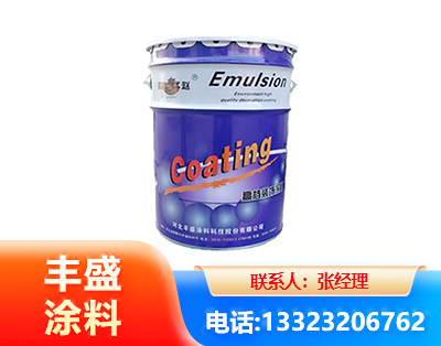 金昌水性地坪漆