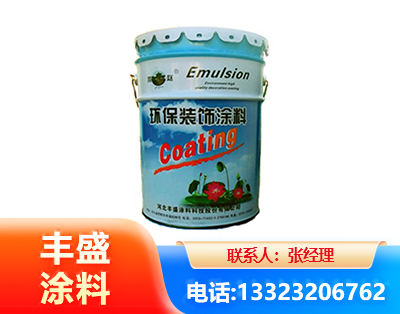 金昌水性氟碳漆