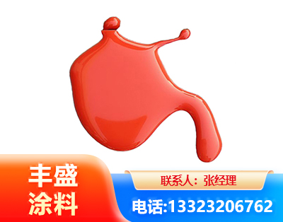 金昌水性氨基烤漆